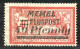 REF 090 > MEMEL < Yv PA N° 20 Ø < Oblitéré Dos Visible - Used Ø Air Mail - Gebraucht