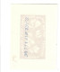 Ex Libris.50mmx70mm. - Ex Libris