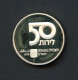 Israel 1979 50 Lirot Jahr Des Kindes PP (BK157 - Israël