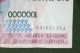 Delcampe - Billet De 1000000 Lires Turques Turquie - Banknote Turkey - Turchia