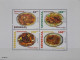 Senegal 2008, Senegalese Cuisine, MNH S/S - Senegal (1960-...)