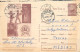 Postal Stationery Postcard Romania Recycle Drive - Romania