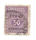 (COLONIE E POSSEDIMENTI) 1943, EMISSIONE ANGLOAMERICANA, 30-50c - 2 Francobolli Usati (CAT. SASSONE N.3-4) - Britisch-am. Bes.: Sizilien