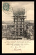 75 - PARIS 20EME - USINE MUNICIPALE DU QUAI DE SEINE A LA VILLETTE - CONSTRUCTION DE LA CUVE, CIMENT ARME H. CHASSIN - District 20