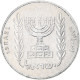 Israël, 5 New Agorot, 1980 - Israele