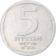 Israël, 5 New Agorot, 1980 - Israel