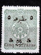 ⁕ Turkey 1897 ⁕ Ottoman Empire Coat Of Arms - Overprint - Newspaper Stamp Mi.85 ⁕ 1v Unused - No Gum - Gebraucht