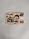 China, Nippon Animation,Chibi Maruko-chan, (1pcs), - Cartes De Crédit (expiration Min. 10 Ans)