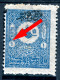 ⁕ Turkey 1901 - 1905 ⁕ Newspaper Stamp, Overprint "matbua" Mi.94-98 ⁕ 24v Used ( 1v MLH ) Shades (unchecked Perf.) Scan - Oblitérés