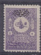 Delcampe - ⁕ Turkey 1901 - 1905 ⁕ Newspaper Stamp, Overprint "matbua" Mi.94-98 ⁕ 24v Used ( 1v MLH ) Shades (unchecked Perf.) Scan - Gebraucht