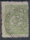 ⁕ Turkey 1901 - 1905 ⁕ Tughra Of Abdul Hamid II. / Coat Of Arms / Foreign Post 10 Pa. Mi.101 ⁕ 18v Used - Usados