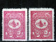 ⁕ Turkey 1901-1905 ⁕ Tughra Of Abdul Hamid II. / Coat Of Arms / Foreign Post 20 Pa. Mi.102 ⁕ 8v Used + 2v Unused Shades - Usati