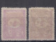 ⁕ Turkey 1901-1905 ⁕ Tughra Of Abdul Hamid II. / Coat Of Arms / Foreign Post 20 Pa. Mi.102 ⁕ 8v Used + 2v Unused Shades - Usati