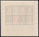 Portugal, 1940 Y&T. 2, MNH. - Blocks & Sheetlets