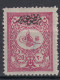 Delcampe - ⁕ Turkey 1901 ⁕ Newspaper Stamp, Overprint "matbua" Mi.108-110 ⁕ 4v Used + 1v MH (damaged) - Usati