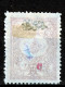 Delcampe - ⁕ Turkey 1901 ⁕ Newspaper Stamp, Overprint "matbua" Mi.108-110 ⁕ 4v Used + 1v MH (damaged) - Gebruikt