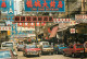 Automobiles - Chine - Hong Kong - CPM - Voir Scans Recto-Verso - Voitures De Tourisme