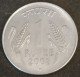 INDE - INDIA - 1 RUPEE 2003 * - KM 92.2 - ( Hyderabad ) - Inde