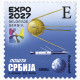 LOT 6 STAMPS - EXPO 2027, Definitive Stamp E,H,P,O B.G -  SERBIA 2024  - Serbia