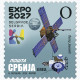 LOT 6 STAMPS - EXPO 2027, Definitive Stamp E,H,P,O B.G -  SERBIA 2024  - Serbie