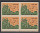 S.VIETNAM  1961  TIMBRE MILITAIRE  NON  DENTELE  - IMPERF.    Yvert N°1... - Viêt-Nam