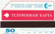 PHONE CARD RUSSIA  (CZ1342 - Rusland