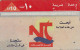 PHONE CARD EGITTO  (CZ1234 - Egipto