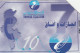 PHONE CARD TUNISIA   (CZ1239 - Tunisie