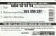 PREPAID PHONE CARD USA  (CZ1101 - Autres & Non Classés