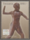 Tanzania 2004 Olympic Games Athens Four Stamps MNH/**. Postal Weight Approx. 0,04 Kg. Please Read Sales Con - Summer 2004: Athens
