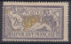 FRANCE RARE MERSON 2Fr N° 122 NEUF * GOMME AVEC CHARNIERE - COTE 1000 € - A VOIR - 1900-27 Merson