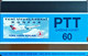 Turkey Phonecards THY Aircafts DC-3 PTT 60 Units Unc - Colecciones