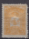 ⁕ Turkey 1905 ⁕ Tughra Of Abdul Hamid II. / Coat Of Arms, 5 Paras Mi.114 ⁕ 13v Used ( 1v MH ) - See Scan - Used Stamps