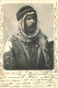 Cheik Bedouin - Syrie - Syrie