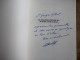 LA GRANDE FIEVRE DU MONDE MUSULMAN / PHILIPPE ROCHOT / 1981 - Signierte Bücher