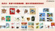 China MNH，Fun Triple Character Stamp Collection Expected To Be Shipped After June 1st - Nuovi