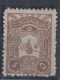 ⁕ Turkey 1905 ⁕ Tughra Of Abdul Hamid II.  Coat Of Arms, 5 Pia. Mi.120 ⁕ 8v Used + 1v MH, Shades (unchecked Perf.) - Usati