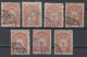 ⁕ Turkey 1905 ⁕ Tughra Of Abdul Hamid II.  Coat Of Arms, 10 Pia. Mi.121 ⁕ 7v Used - Shades (unchecked Perf.) - Gebruikt