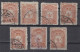 ⁕ Turkey 1905 ⁕ Tughra Of Abdul Hamid II.  Coat Of Arms, 10 Pia. Mi.121 ⁕ 7v Used - Shades (unchecked Perf.) - Oblitérés