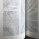 DICTIONNAIRE DE VOLTAIRE Raymond Trousson (Direction), Jeroom Vercruysse, Jacques Lemaire, Colle - Wörterbücher