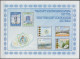 Delcampe - 2015 Turkmenistan 20 Years Of The Presidents “Health” Program Only 500 Copies ! Most Expensive Turkmenistan Stamps - Turkmenistan