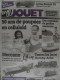 La Vie Du Jouet N°005 - 02/1996 Celluloid; Nautilus Jep; Autobus Renault PN; Auto Pédale; Méccano; Locomotive Hornby-Ach - Collectors