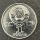 USSR 1975 1 Rub Thirty Years Of Victory - Russie