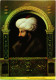 CPM AK Fatih Sultan Mehmet TURKEY (1402674) - Turchia