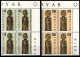 FAEROËR 1980 - MiNr. 55/58 BL4 - **/MNH - Church Pews In St. Olav's Church, Kirkjubøur - Faroe Islands