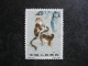 CHINE : TB N° 1499 . Oblitéré. - Used Stamps