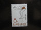 CHINE : TB N° 1519 . Oblitéré. - Used Stamps