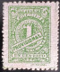 Kolumbien 1920: Number And Coat Of Arms With Steep Or Flat Tape PROVISIONAL. Mi:CO 265-271 - Colombia