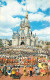 Parc D'Attractions - Walt Disney World - Cinderella Castle - CPSM Format CPA - Voir Scans Recto-Verso - Disneyworld