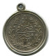 1 QIRSH 1897 EGIPTO EGYPT Islámico Moneda #AH262.10.E.A - Egipto